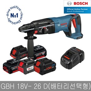 보쉬 GBH18V-26D 충전해머드릴 로터리함마 18V 4.0Ah 2개 ProCore