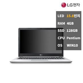 중고노트북 LG전자 15U370 15인치 사무용 인강용 PC