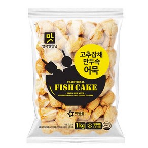 [아워홈] 고추잡채만두속어묵 1kg