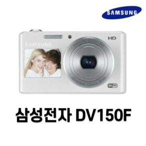 삼성 정품 DV150F 듀얼화면 WiFi 스마트디카 k, 32GB 메모리+케이스+리더기