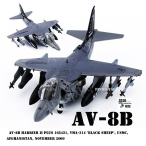 하비마스터 1/72 USMC AV8B 해리어 II 플러스 블랙쉽 HA2629, 1개