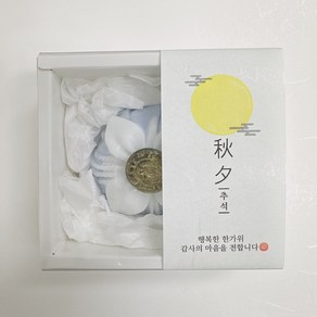 보자기 달항아리 천연비누 선물세트 추석 설날 명절 단체 전통 답례품 결혼 돌잔치 외국인 친구 선물, 1구 블루 보자기, 1개, 70g