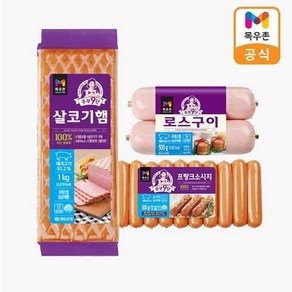 목우촌 [목우촌]주부9단 인기햄류 세트 (살코기햄1kg+로스구이햄500g+프랑크소시지500g)