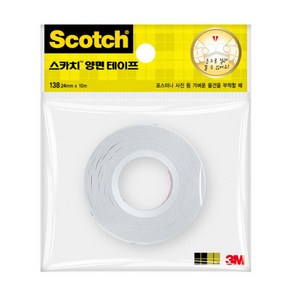 3M 양면 테이프 138 24mm x 10m