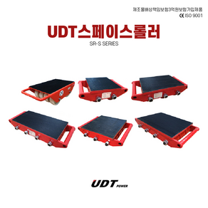 UDT 리프트 스페이스 롤러 핸들부착 6톤 SR-6S, 1개