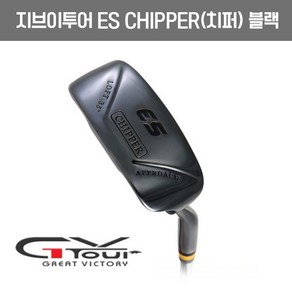 지브이투어 ES BLACK CHIPPER 블랙치퍼/골프클럽/필드, 35도