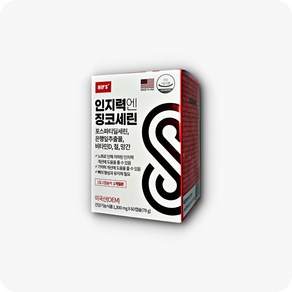 힙스 징코세린 1300mg X 60캡슐 포스파티딜세린, 2개, 60정