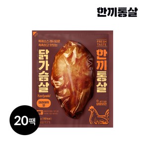 한끼통살 통살 닭가슴살 데리야끼