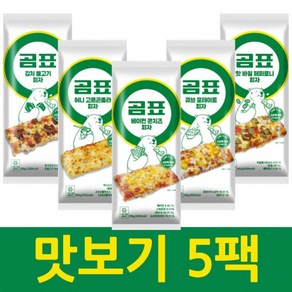 [곰표] 사각피자 5종 혼합 5팩 패키지 (맛별 1팩), 1세트