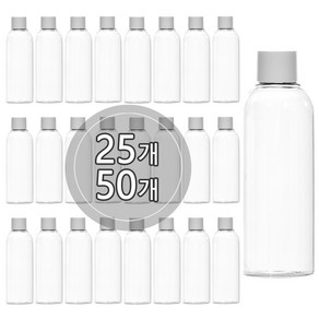 [50개묶음판매] 스킨캡 단마개용기 50ml 60ml 75ml 80ml 100ml 공병 화장품 소분 용기, 100ml 투명용기, 흰색캡, 50개