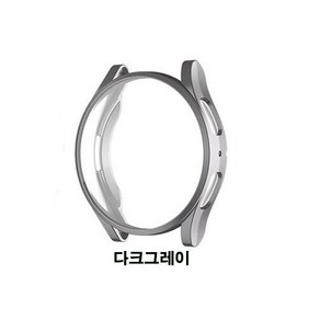 [마오르] 호환용 삼성 갤럭시워치7 40mm 44mm 풀커버 TPU 케이스 보호케이스, 갤럭시워치7 풀커버 TPU케이스 44mm, 다크그레이