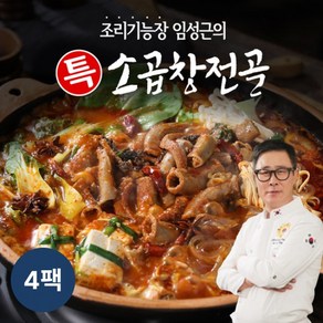 [KT알파쇼핑]임성근의 특 소곱창 전골 800g* 4팩, 4개, 800g