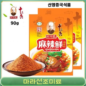 판다중국식품 마라선 조미료 향신료 90g, 10개