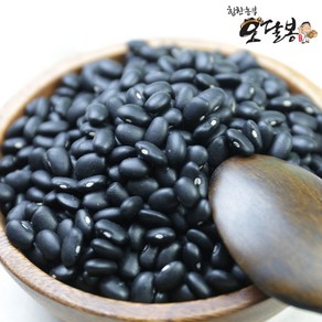 힘찬농부오달봉 수입 흑양대 흑동부 검정강낭콩, 1개, 10kg(5kg+5kg)