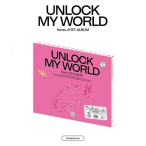 [CD] 프로미스나인 (fomis_9) - fomis_9 1st Album ‘Unlock My Wold’ [Compact ve.][9종 중 1종 랜덤...