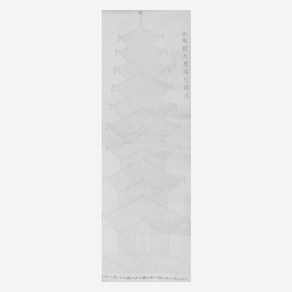 한문 금강경탑다라니 사경(한지) (69 x 204cm), 1개