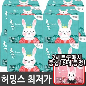 허밍스 생리대 휴 오버나이트, 10매입, 8개