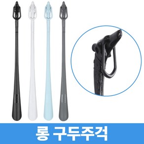 더샤모니 현관문 자석 롱 구두주걱 신발, 1개, 블랙