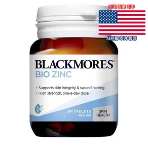 Blackmoes 바이오 아연 84정 영양제 블랙모어스 Bio Zinc 호주 직구 사은품 추가증정, 1개