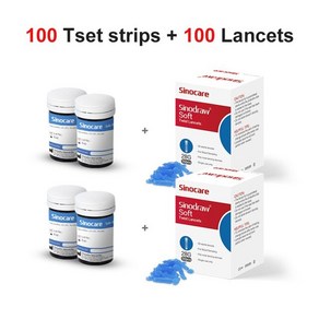 Sinocae 안전 AQ 천사 혈당 측정기 Glucomete 테스트 100 Test stips, 50개입, 4개