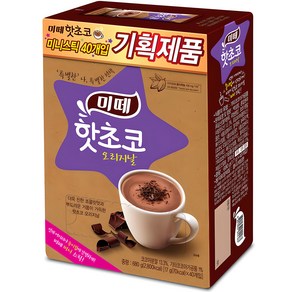 미떼 핫초코 오리지날, 17g, 40개입, 1개