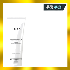 헤라 멜라솔브 프로그램 딥클렌징폼 200ml