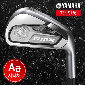 야마하 RMX 리믹스 VD 남성 7번 아이언 단품 카본 스틸 샤프트 오리엔트골프 정품 클럽 골프채, 선택완료, N.S.PRO MODUS3 TOUR 105, N.S.PRO MODUS3 TOUR 105/S