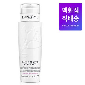 랑콤 갈라떼 꽁포르 클렌징 밀크 LANCOME GALATEE CONFORT