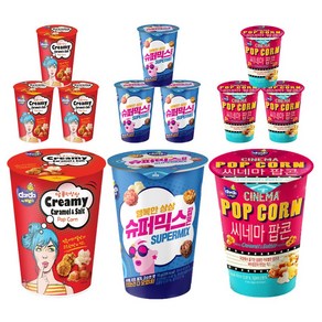 커널스 팝콘 L컵 카라멜& 솔트 70g 4개+슈퍼믹스 70g 4개+카라멜 65g 4개 1BOX (총 12개) 영화관 카라멜 뻥튀기 강냉이 팝꽃 컵 당뇨간식 캠핑 편의점 코스트코