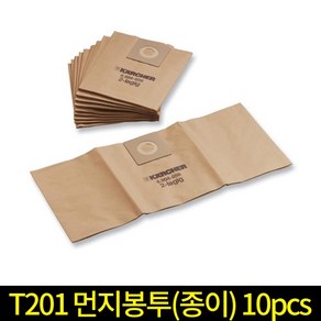 카처 T201 먼지봉투(종이) 10pcs/청소기 부품 6906-1180, 10개