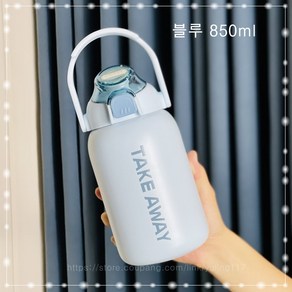 850ml 휴대용 뚱보 스테인레스 스틸 진공 보온보냉병 물병 플라스크 빨대 음료 커피 차 오피스 피트니스 차량용 여행용 캠핑용 소풍용 친환경 머그컵 일회용 배출 제로 실천 쉔샵, 블루850ml, 1개