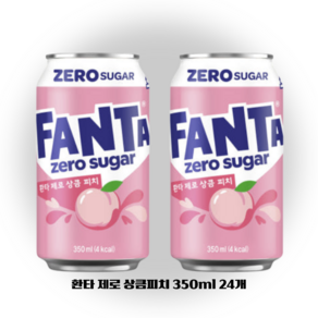 환타 제로 피치 [사전예약], 24개, 350ml