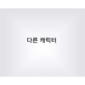 명조 굿즈 장리 음림 금희 카멜리아 양양 모든 캐릭터 아크릴 스탠드 피규어, 다른 캐릭터, 1개