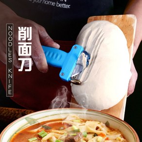 도삭 도삭면 칼 손 반죽 칼국수 수제비 반죽칼, 1개, 단일