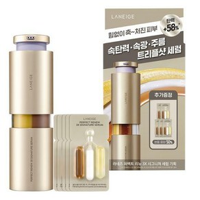 라네즈 퍼펙트리뉴 쓰리엑스 시그니쳐 세럼 20ml+10ml 3X