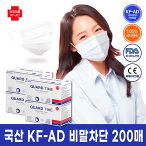 (공식)가드타임 KF-AD 비말차단 일회용 덴탈마스크 대형 200매 국내직접생산, 50개입, 4개, 화이트