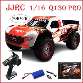 (알라샵) JJRC-Q130-OR (70KM) 라피드 1/16 고속 브러쉬리스 4WD 몬스터 오프로드 RC 자동차, JJRC Q130OR, 1개