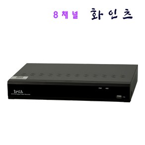 화인츠 500만화소 지원 cctv 녹화기 DVR 8채널 AHD TVI XRT4108 (HDD미포함), 1개