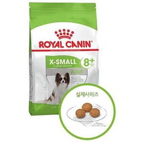 반려견들이좋아해요 [로얄캐닌] 독 엑스스몰 어덜트 8+ 1.5kg (머츄어) 재주문폭주, 1개