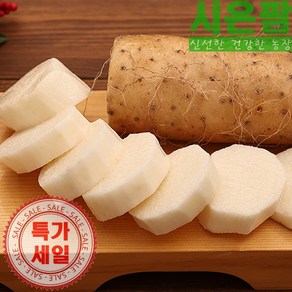 질좋은 토양 담백한 안동 참마, 1박스, 안동참마(알뜰1kg)