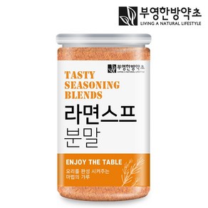 부영한방약초 라면스프 분말, 300g, 1개