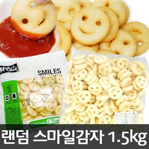 스마일 포테이토 감자튀김 1.5kg, 1개