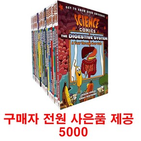 (사은품제공)사이언스코믹스 26권 Science Comics 영어원서, 1개