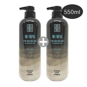 리엔 물들임 새치커버 샴푸 자연갈색, 450ml, 2개