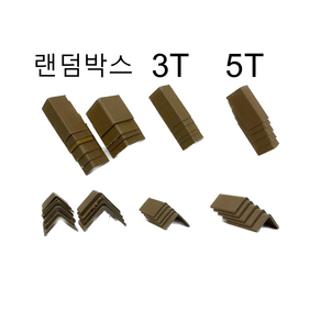 종이앵글-종이각대 종이밴딩각대 밴딩각대 250개 400개 800개, 50X50X5TX100mm(400개)