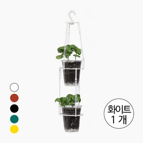 [리컵키트] 업사이클링 체험 학습 만들기 키트 DIY 행잉 화분_일회용컵 업사이클, 화이트(White), 1개