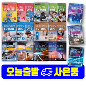 Reading Future 리딩 퓨쳐 Starter Dream Discover Develop Connect Change Create 선택 구매