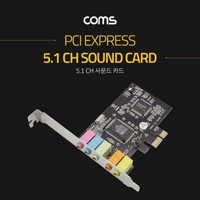 [SW692] Coms PCIE 사운드 카드 5.1CH 스테레오 - Cmedia CMI8738 칩셋, 우디쿠팡 본상품선택