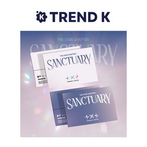 투모로우바이투게더 앨범 별의 장 SANCTUARY 위버스 TXT 생츄어리 Weverse Albums A Ver. (미개봉)