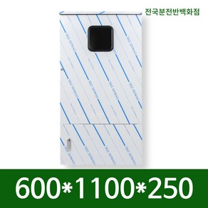 옥외 스텐 2도어 CT 계량기함 W600/H1100/D250분전함 분전반 전기계량기함 전기박스 전기함 철함 스텐함 전기용품 전기공사, 1개